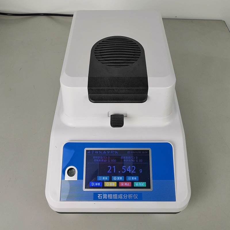 石膏相组成分析仪的图片