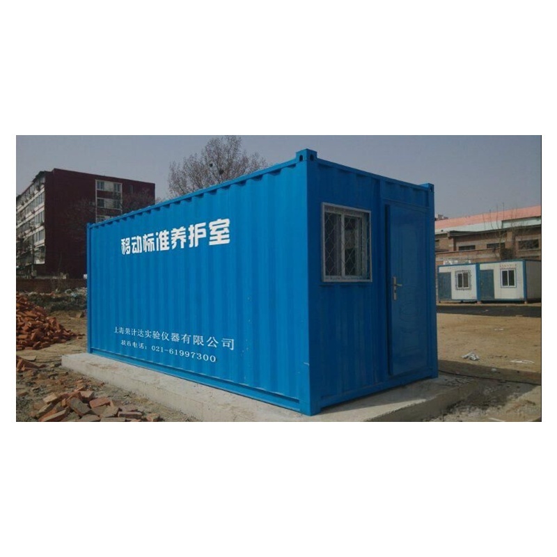 BYS-6混凝土移动养护室的图片