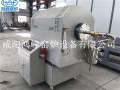 HF-RZ20.60型公斤级中试回转炉的图片