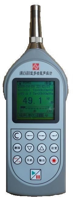 爱华AWA5680型多功能声级计的图片