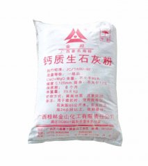 钙质生石灰粉的图片