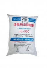 活性纳米碳酸钙的图片