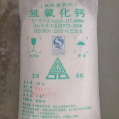 食品添加剂氢氧化钙的图片