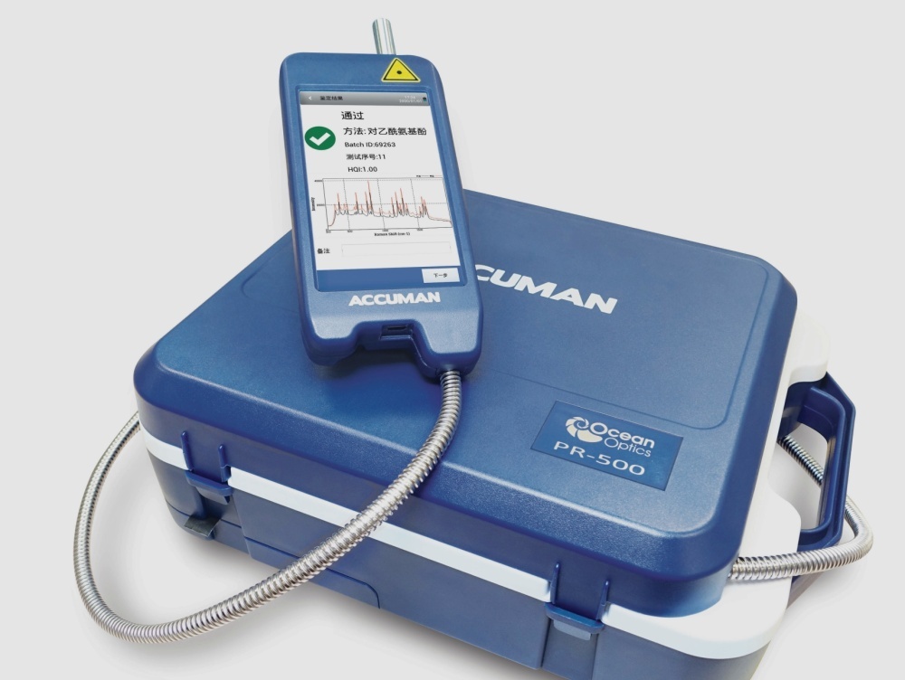 奥星便携式拉曼光谱仪Accuman PR-500的图片