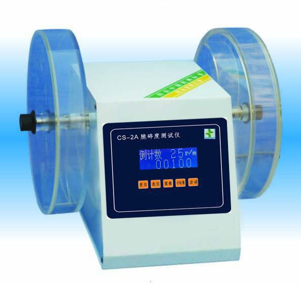 CS-2A脆碎度测试仪的图片