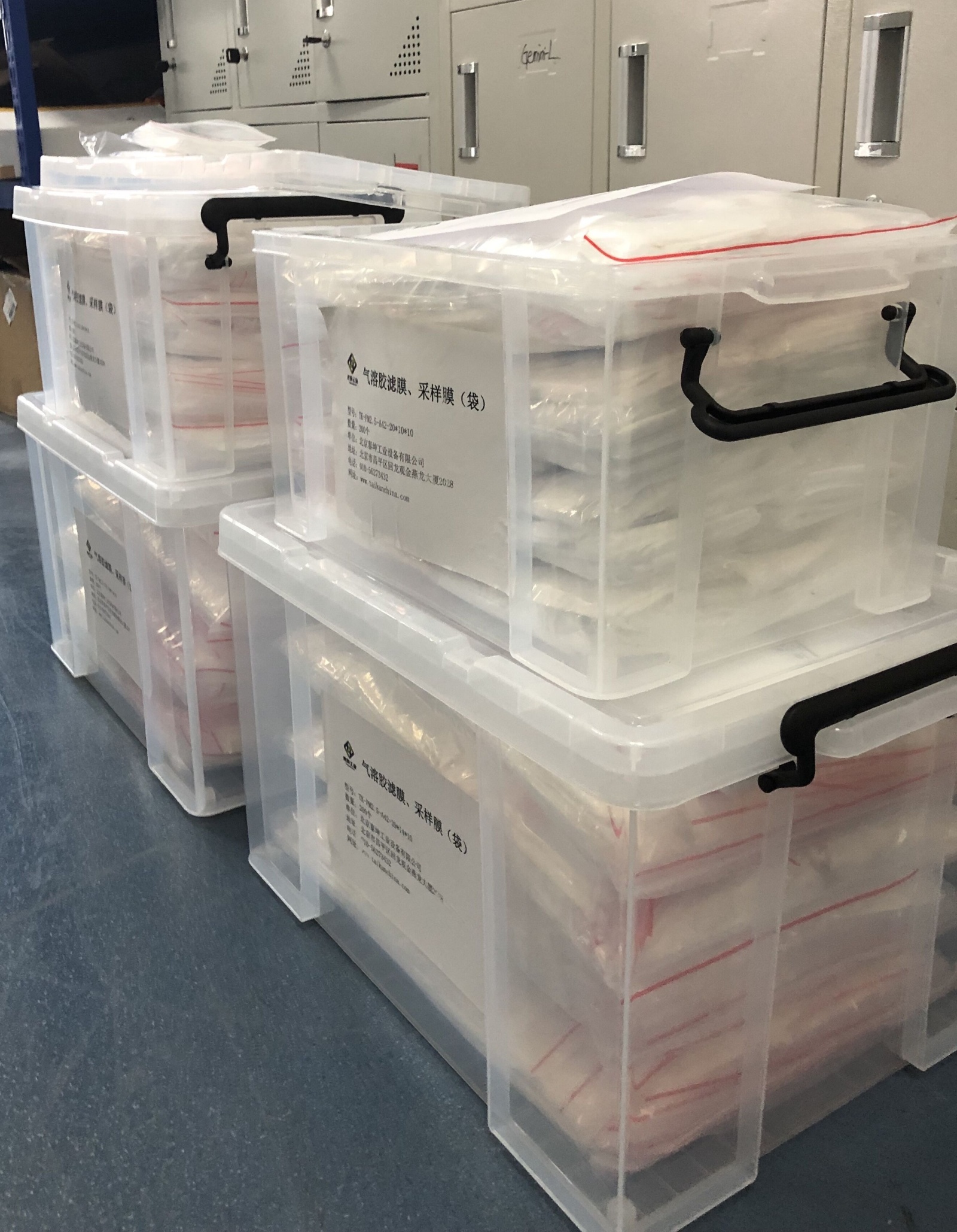 气溶胶颗粒采集滤膜的图片