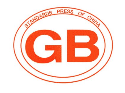 特种陶瓷领域国家标准大全