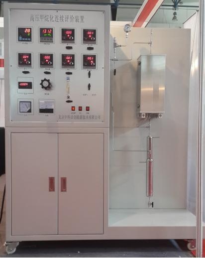 催化剂评价装置的图片