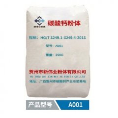 涂料专用碳酸钙粉体的图片