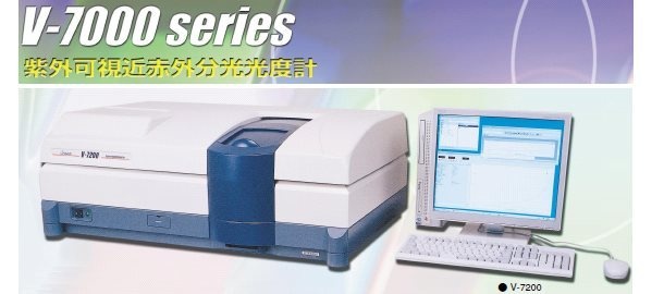 JASCO V-7000系列紫外可见近红外分光光度计的图片