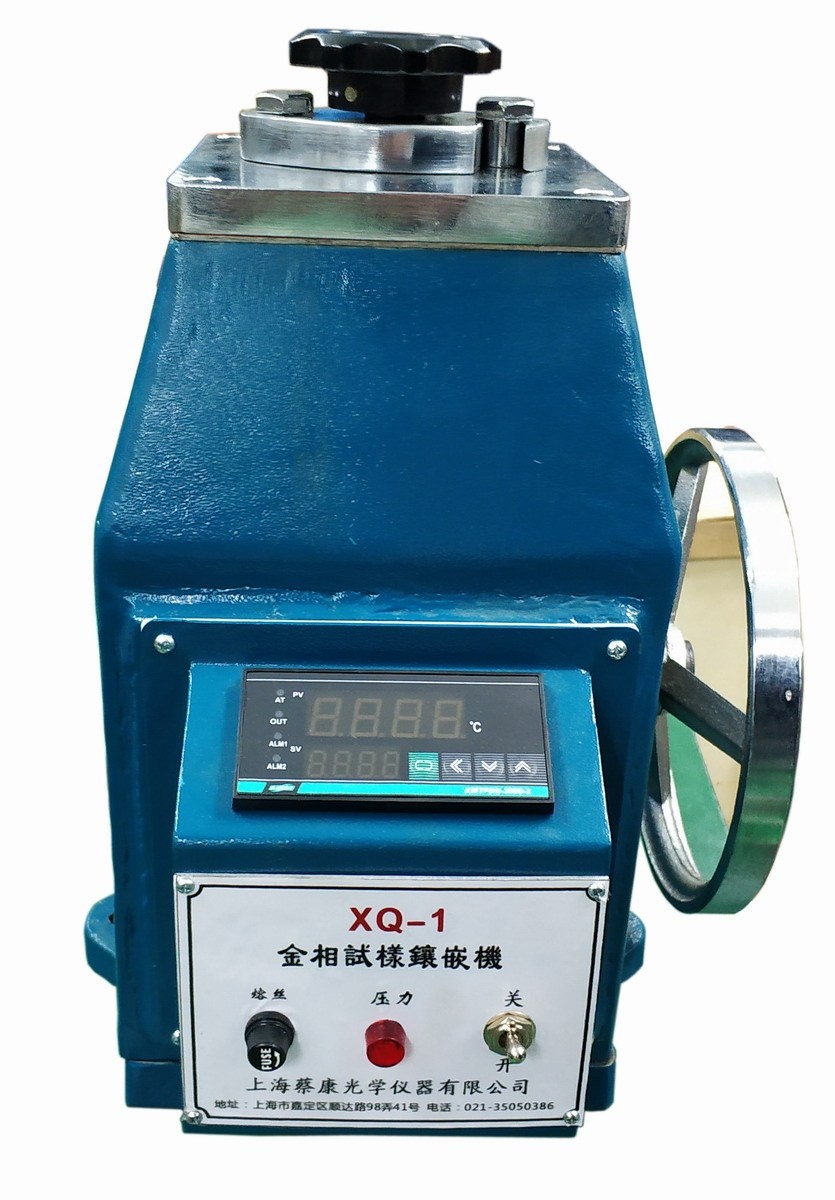XQ-1金相试样镶嵌机的图片