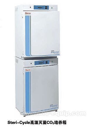二手赛默飞高温灭菌CO2培养箱Steri-Cycle 371/的图片