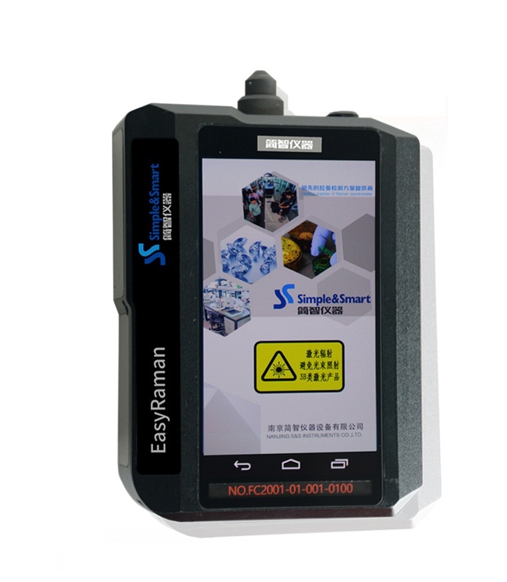 简智Easy-Raman手持式拉曼光谱仪的图片