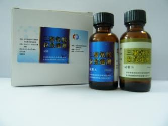 拉曼表面增强试剂的图片