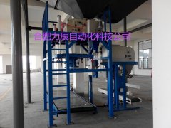 LC1000-K型电脑定量包装机的图片