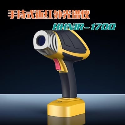 手持式近红外光谱仪的图片