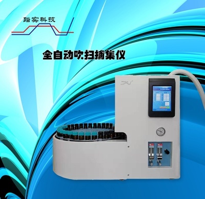 踏实德研PTC-IIS型全自动吹扫捕集仪的图片