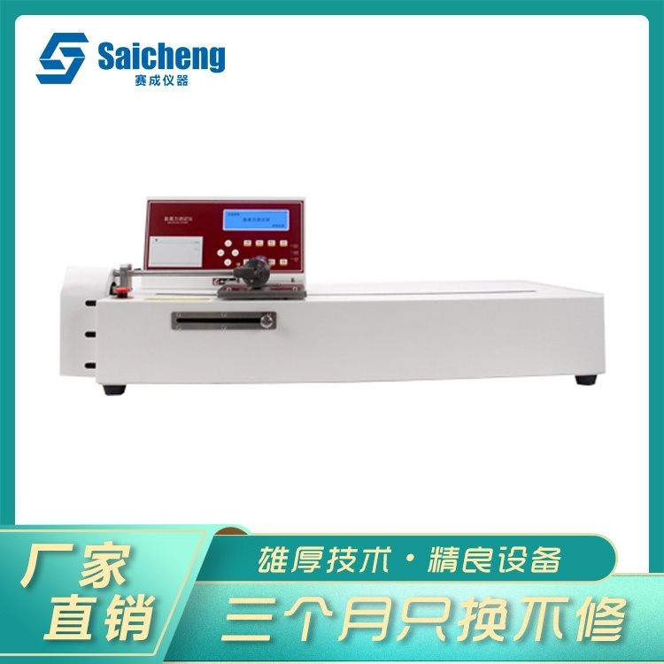 赛成上新NZ-30黏着力试验机胶粘制品专用仪器的图片