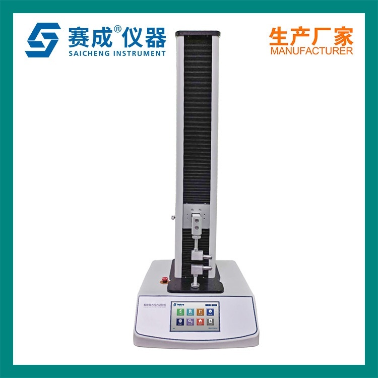 智能电子拉力试验机XLW-B的图片