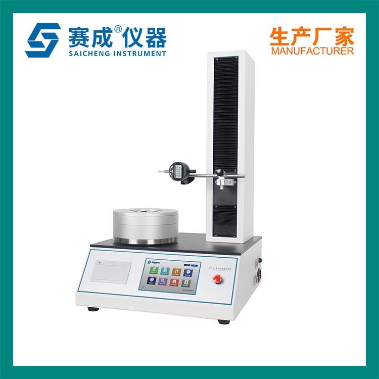 玻璃瓶电子轴偏差测量仪的图片