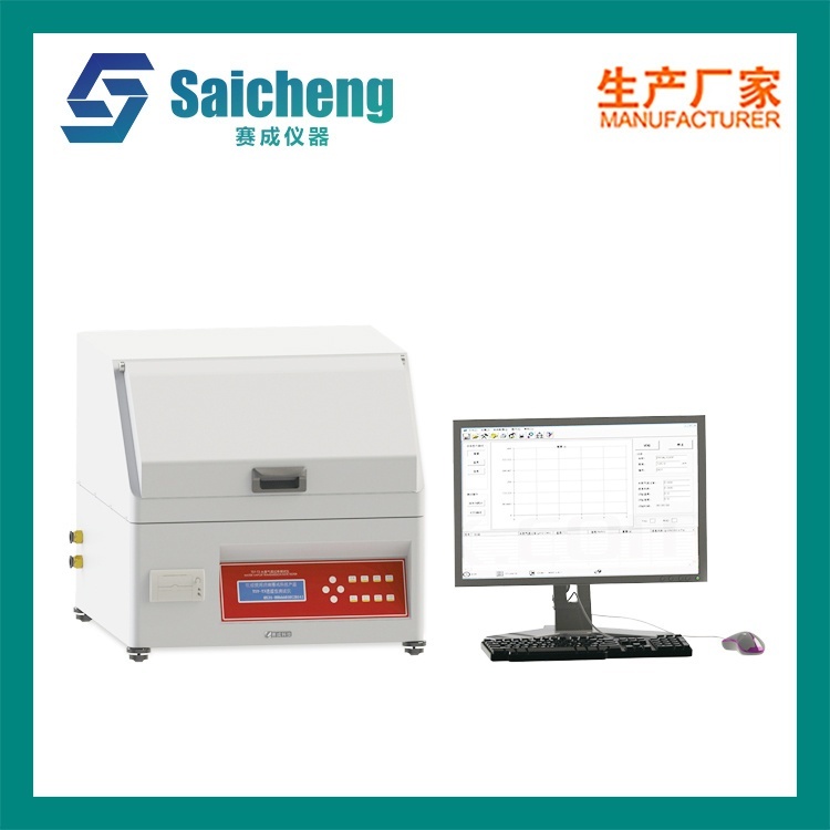 PVC硬片材水蒸气透过率测试仪的图片
