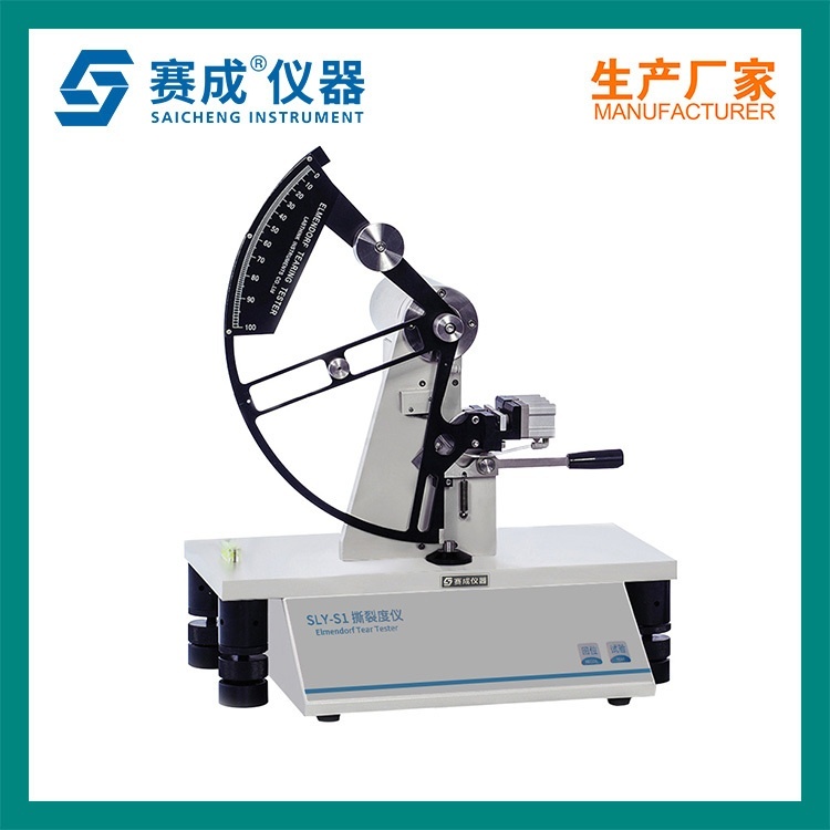 薄膜拉伸撕裂强度测试仪的图片