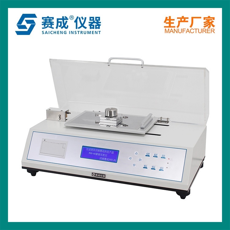 医药包材摩擦系数仪MXD-02的图片