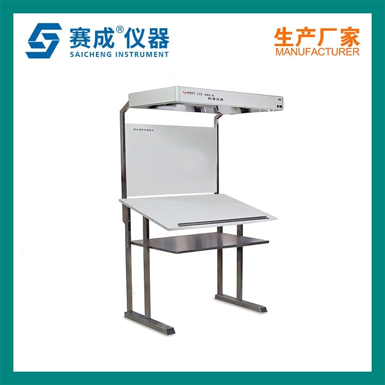 双光源配色看版台SPG-80T的图片