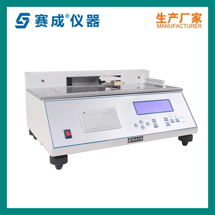 包装铝箔摩擦系数测试仪的图片