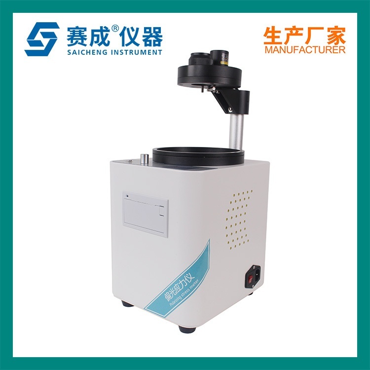 玻璃瓶偏光应力仪的图片