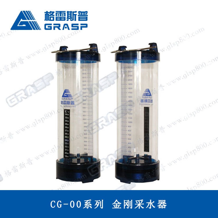 格雷斯普CG-00系列金刚采水器的图片