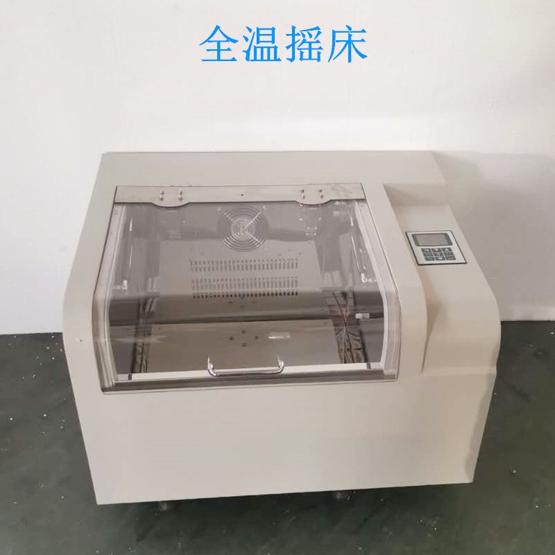 小型台式恒温摇床PY-100B培因的图片