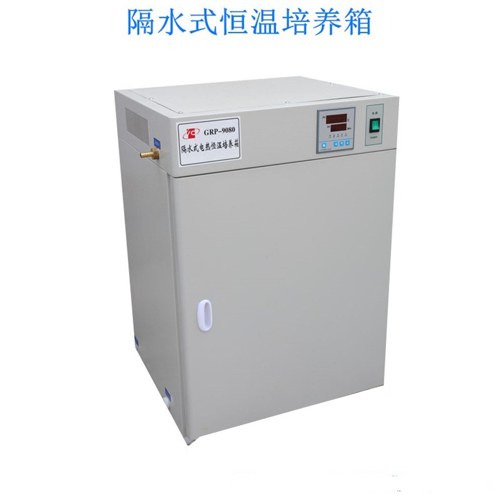 GRP-9160E疾控中心用隔水式恒温培养箱的图片