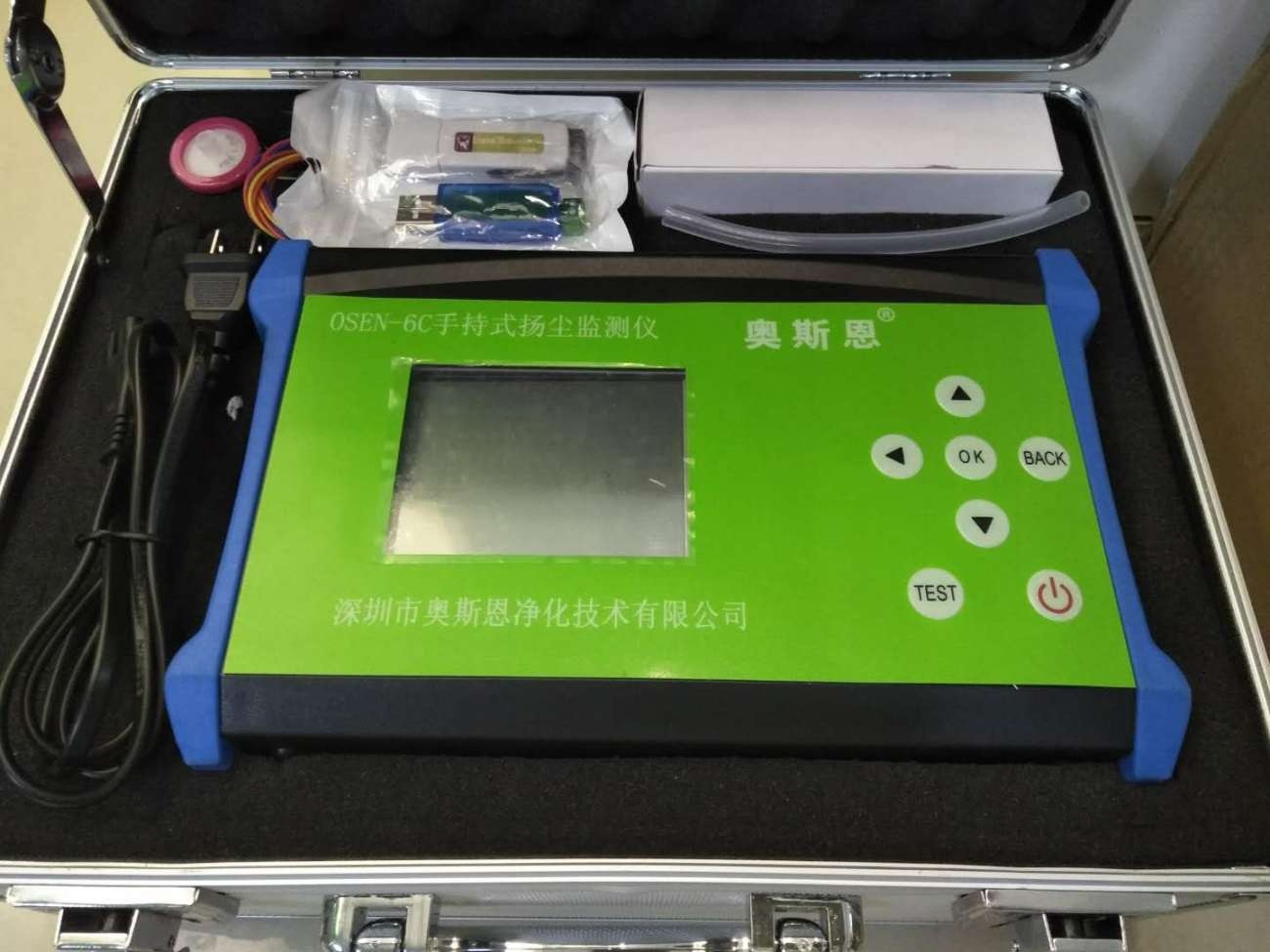 环保执法专用手持式工地扬尘污染检测仪的图片