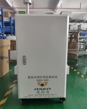 OSEN-NOX氮氧化物在线监测系统的图片