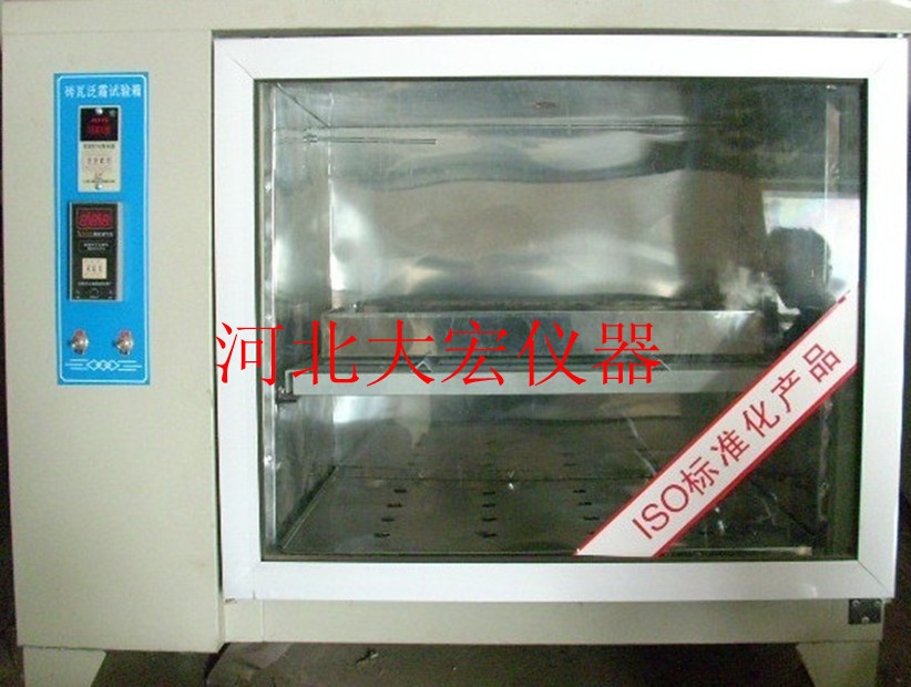 自控砖瓦泛霜试验箱的图片