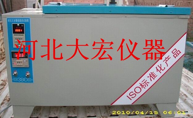 砖瓦爆裂蒸煮箱的图片