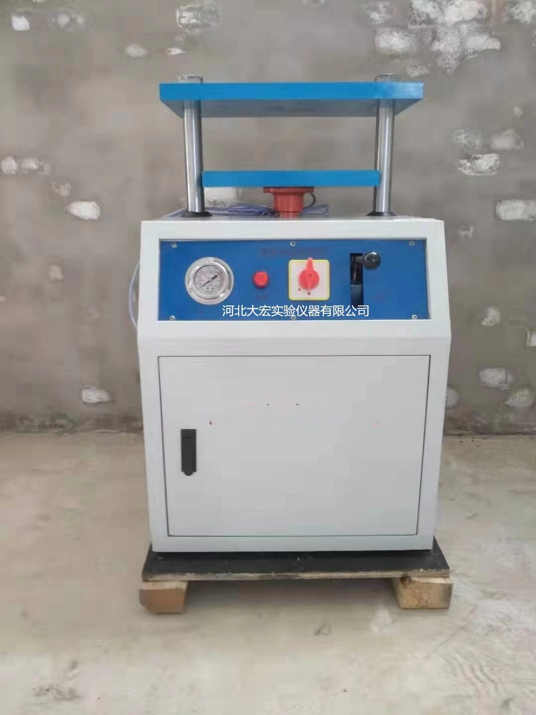 电动液压冲片机的图片