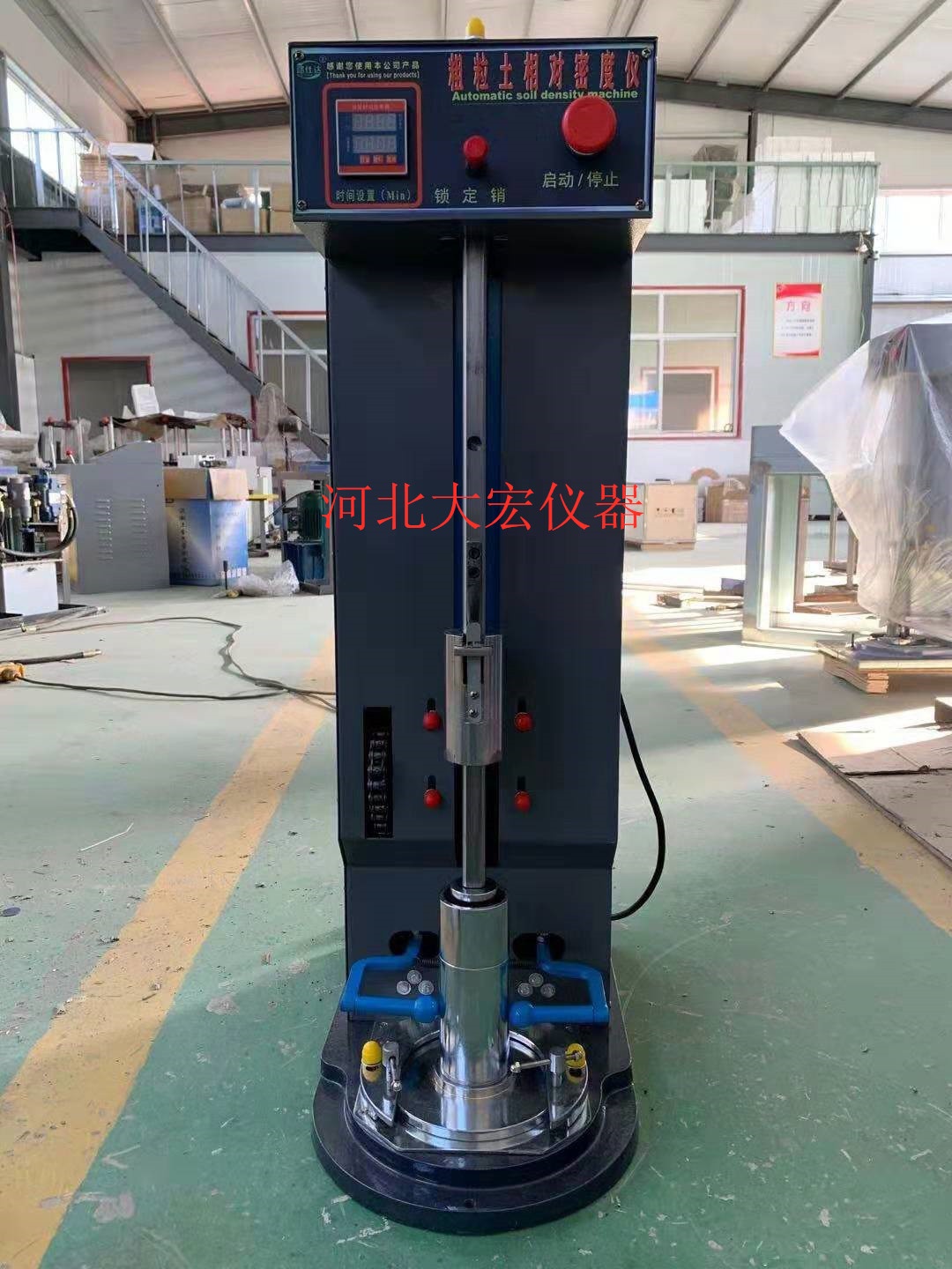 粗粒土相对密度仪的图片