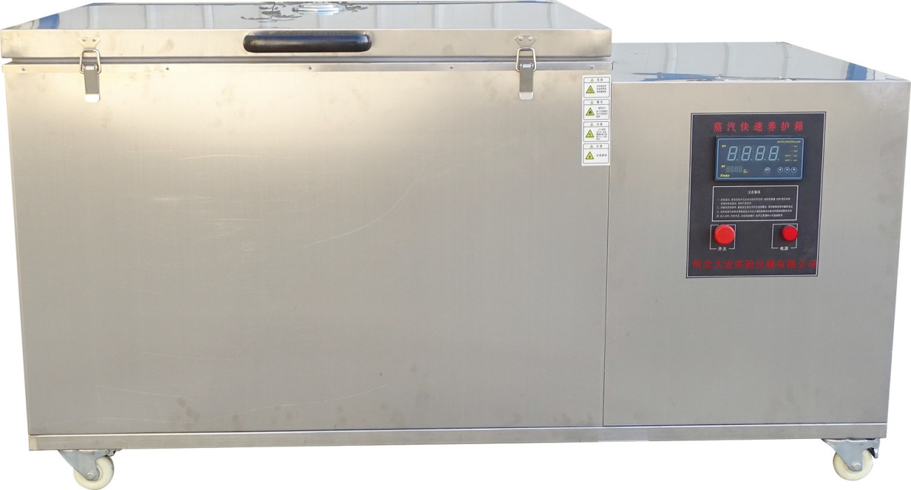 蒸汽快速养护箱的图片