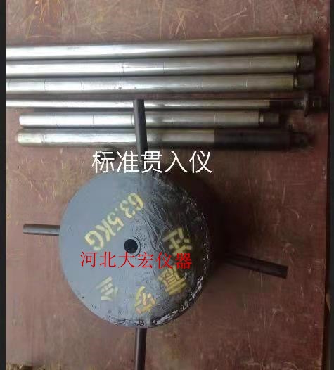 标准贯入仪的图片