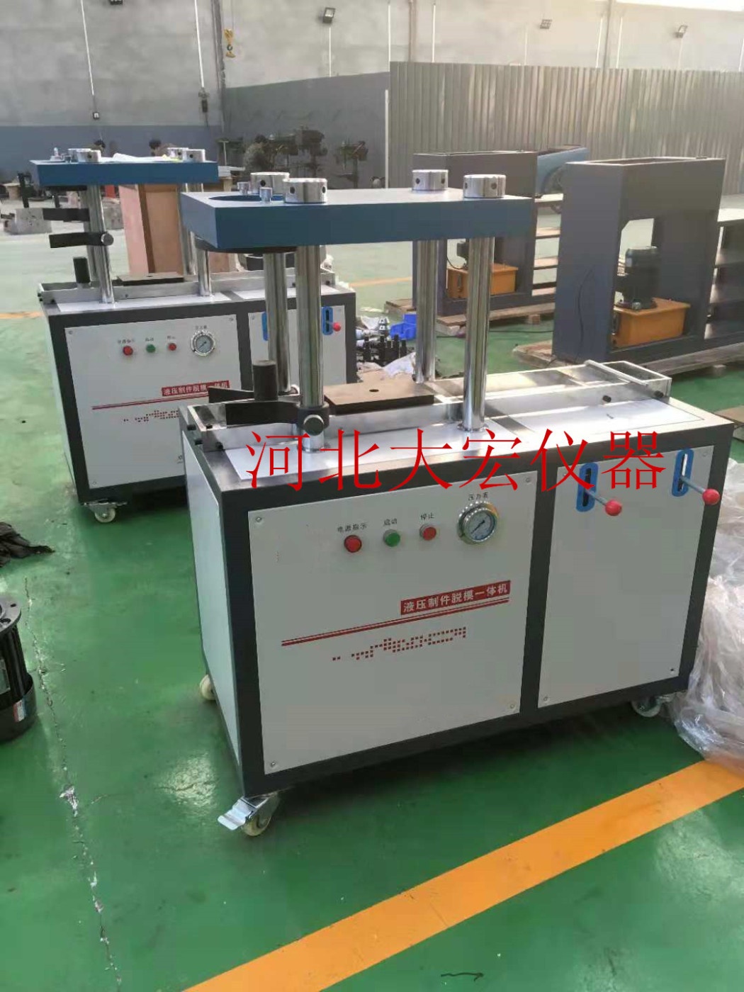 无侧限制件脱模一体机的图片