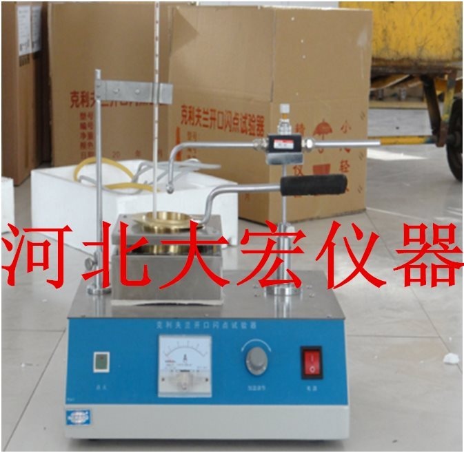 沥青闪点与燃点试验仪的图片