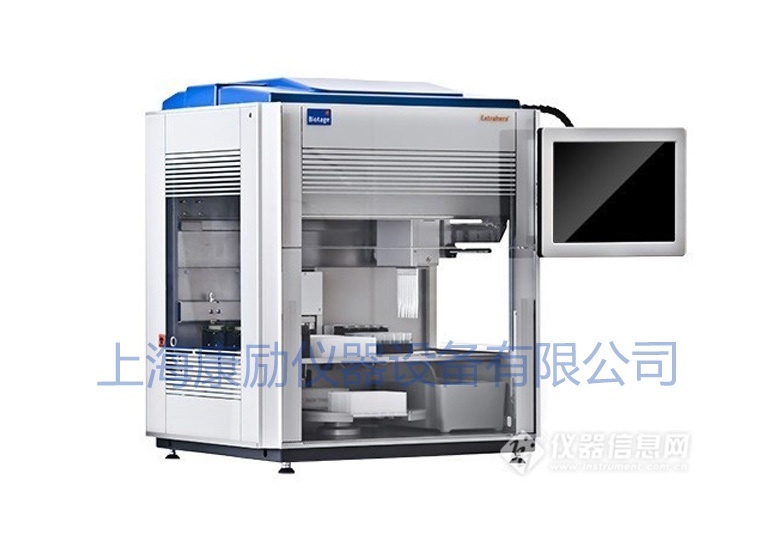 Biotage Extrahera全自动样品前处理系统的图片