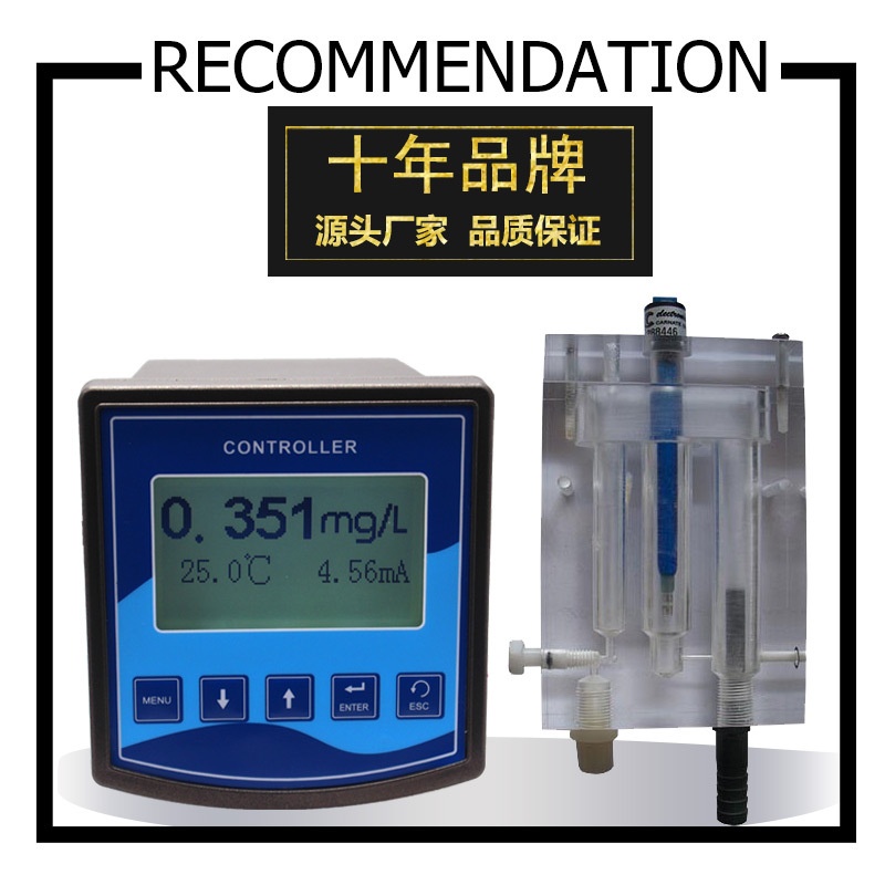 盈傲工业在线浊度检测仪ZS-780的图片