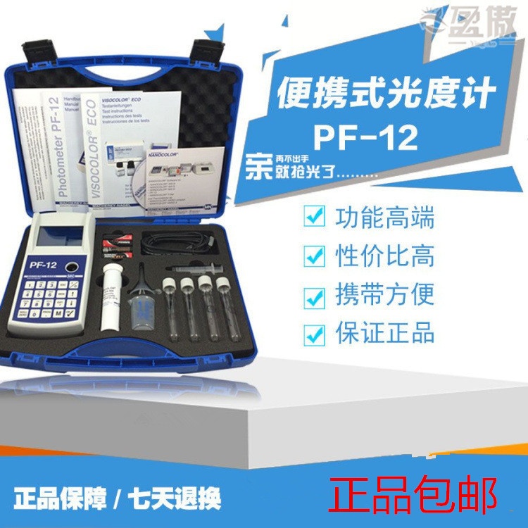 盈傲便携式色度测量仪BSD-500的图片