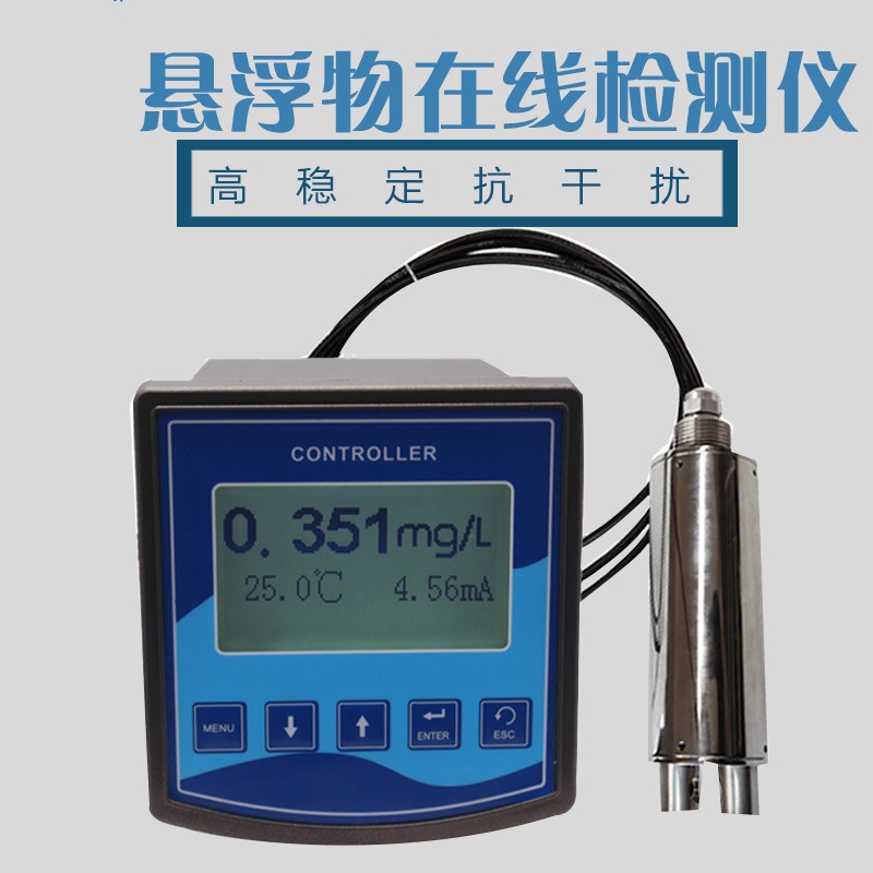 陆恒生物在线SS悬浮物监测仪ZS-680的图片