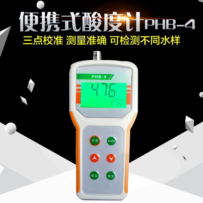 盈傲便携式酸度计PHB-4的图片