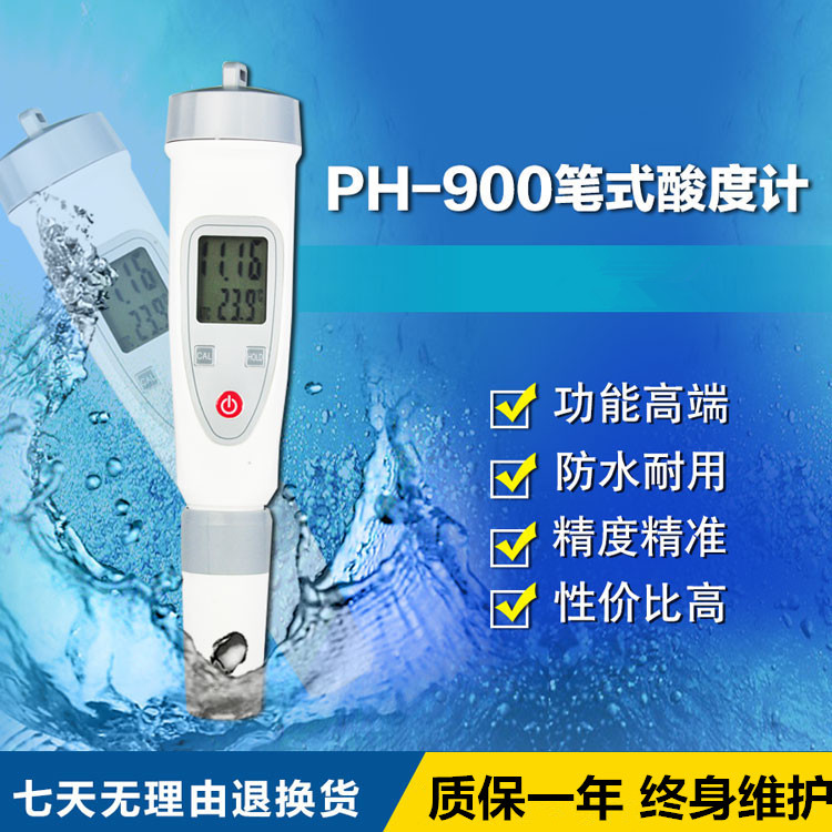 盈傲台式高精度PH酸度计PHS-510E的图片