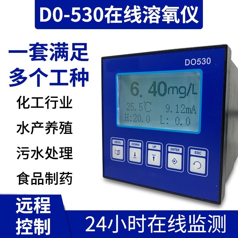 盈傲工业在线型电导率检测仪CR300的图片